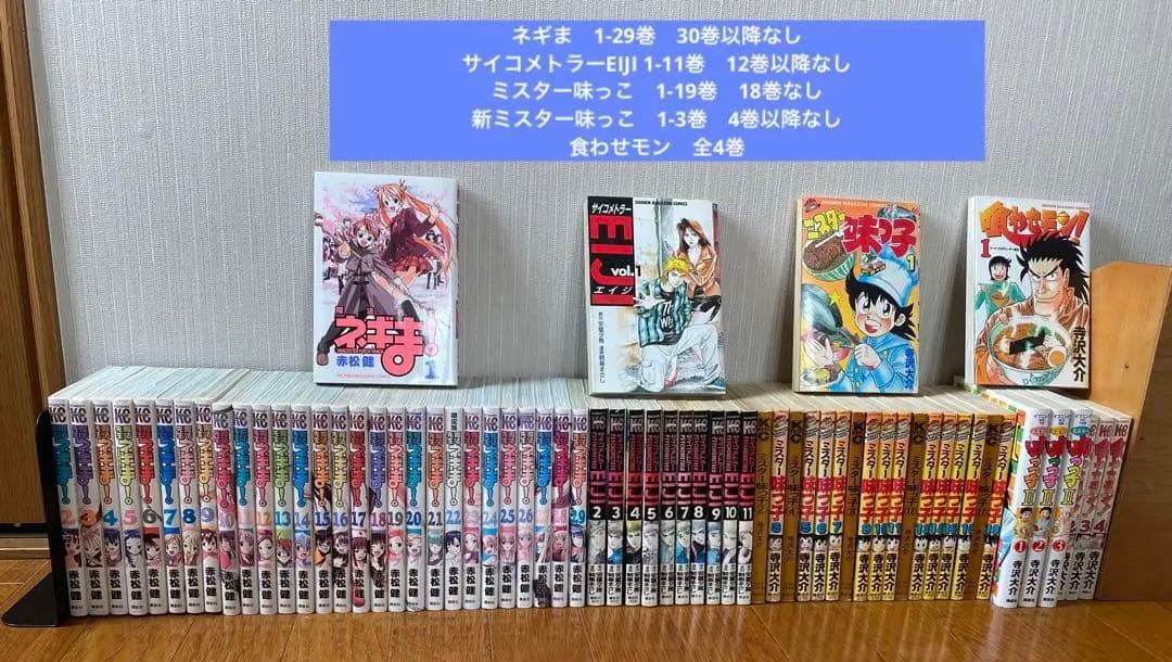 マンガ　まとめ売り