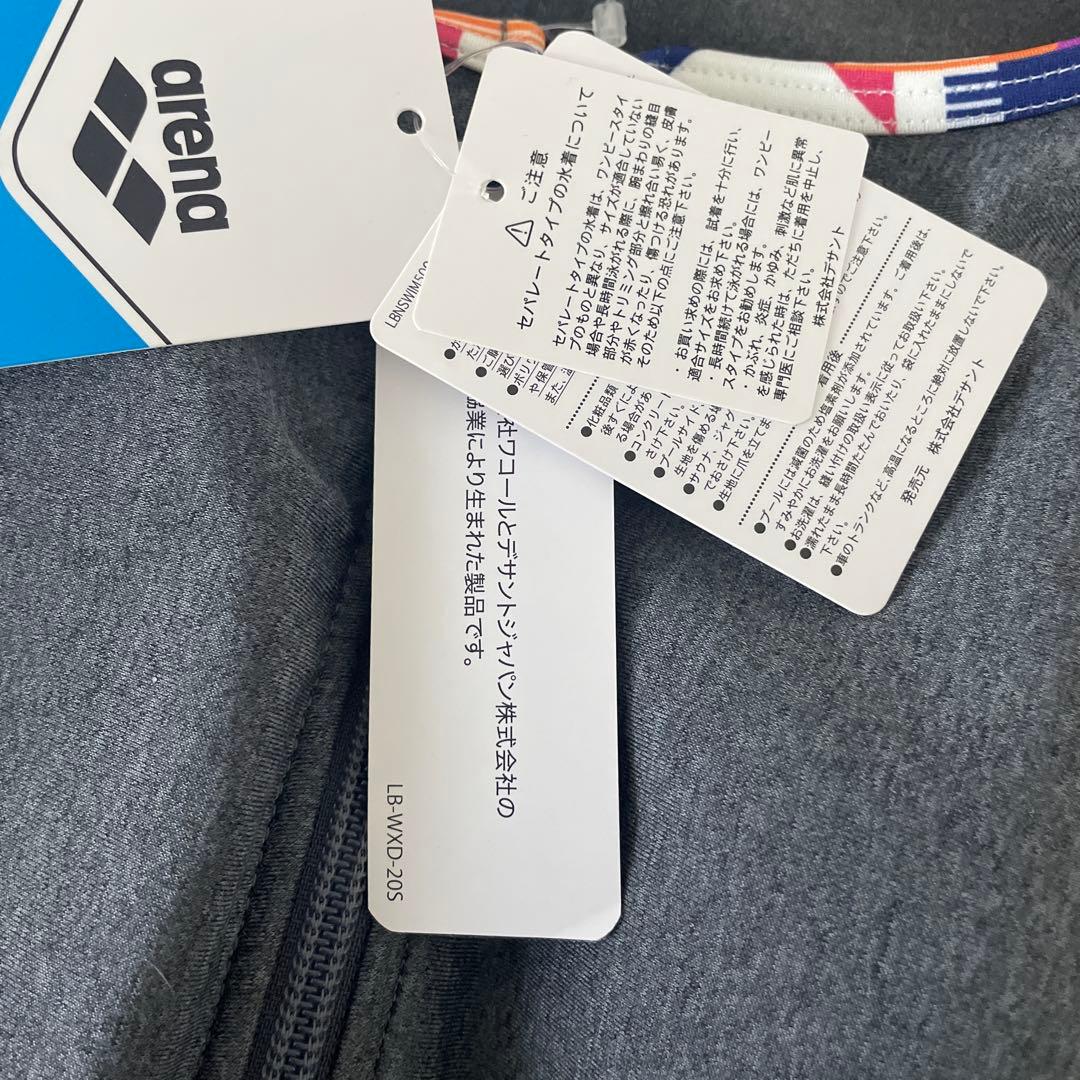 arena 水着　　セパレートタイプ