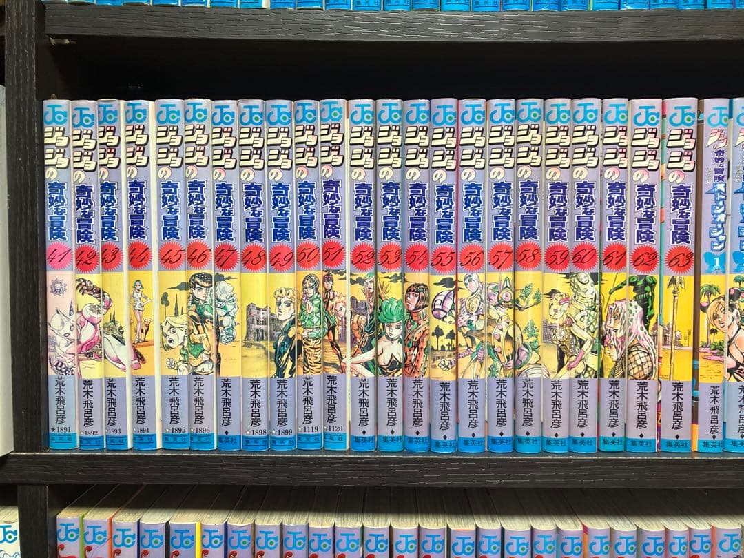 ジョジョの奇妙な冒険　1〜8部　全巻セット　ほか関連本3冊　／　計134冊