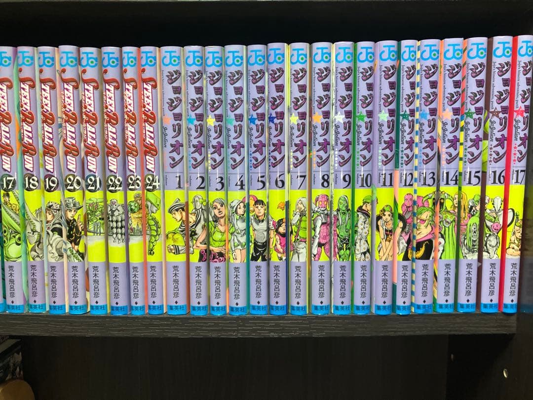 ジョジョの奇妙な冒険　1〜8部　全巻セット　ほか関連本3冊　／　計134冊