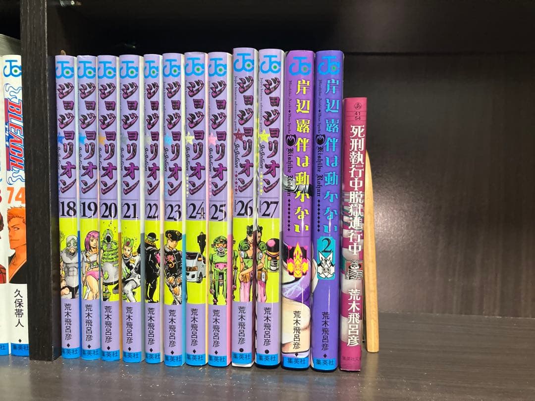 ジョジョの奇妙な冒険　1〜8部　全巻セット　ほか関連本3冊　／　計134冊