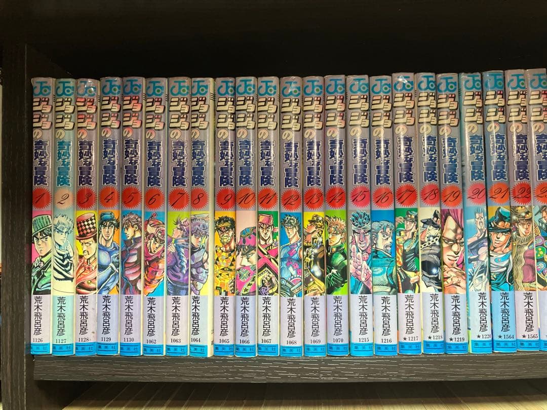 ジョジョの奇妙な冒険　1〜8部　全巻セット　ほか関連本3冊　／　計134冊