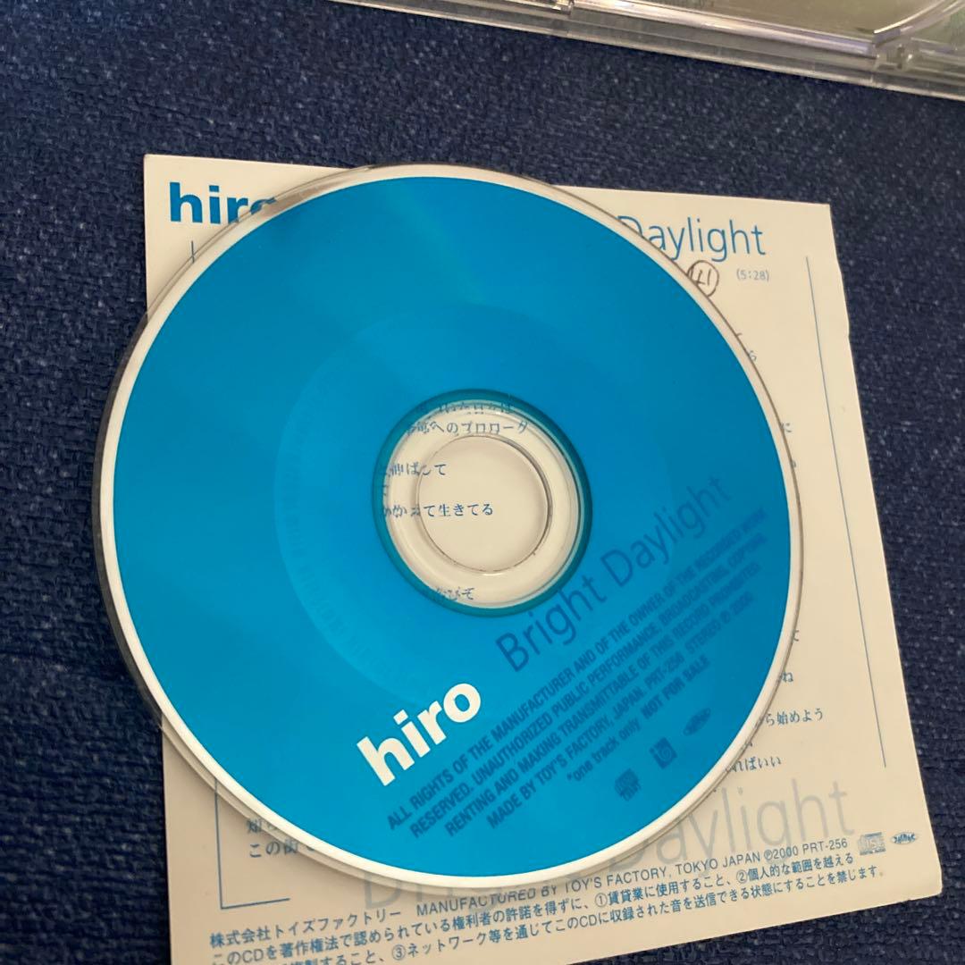 hiro 島袋寛子　SPEED Bright Daylight 8cm シングル