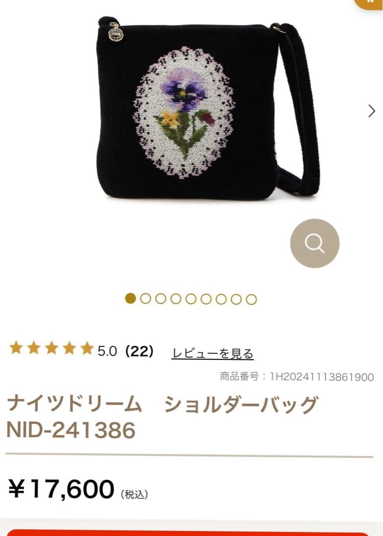 フェイラー　ショルダーバッグ