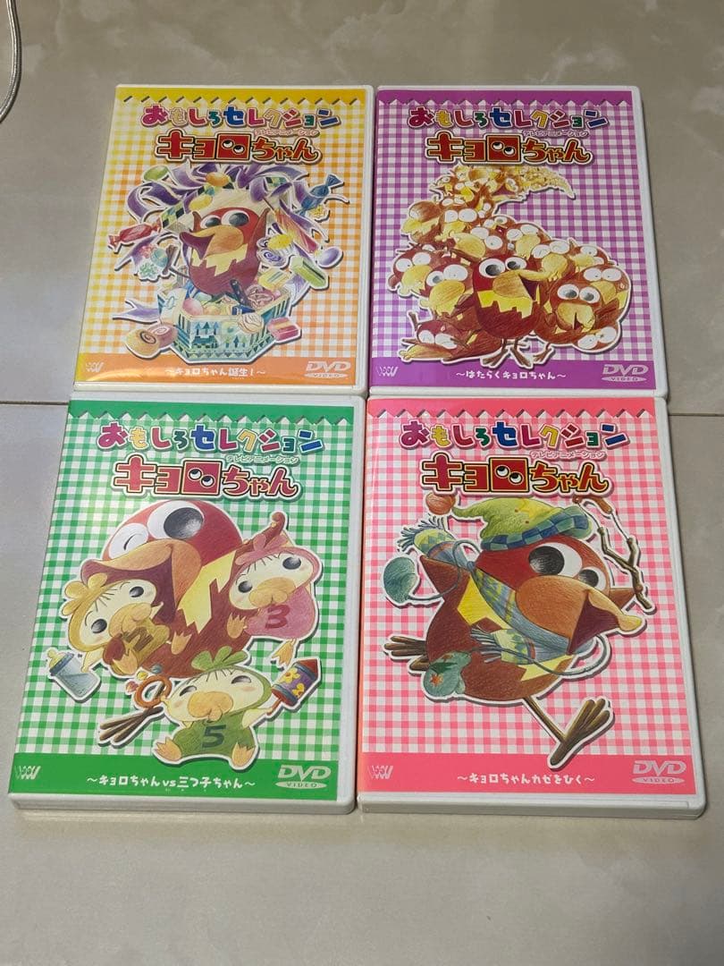 キョロちゃん DVD 4枚セット