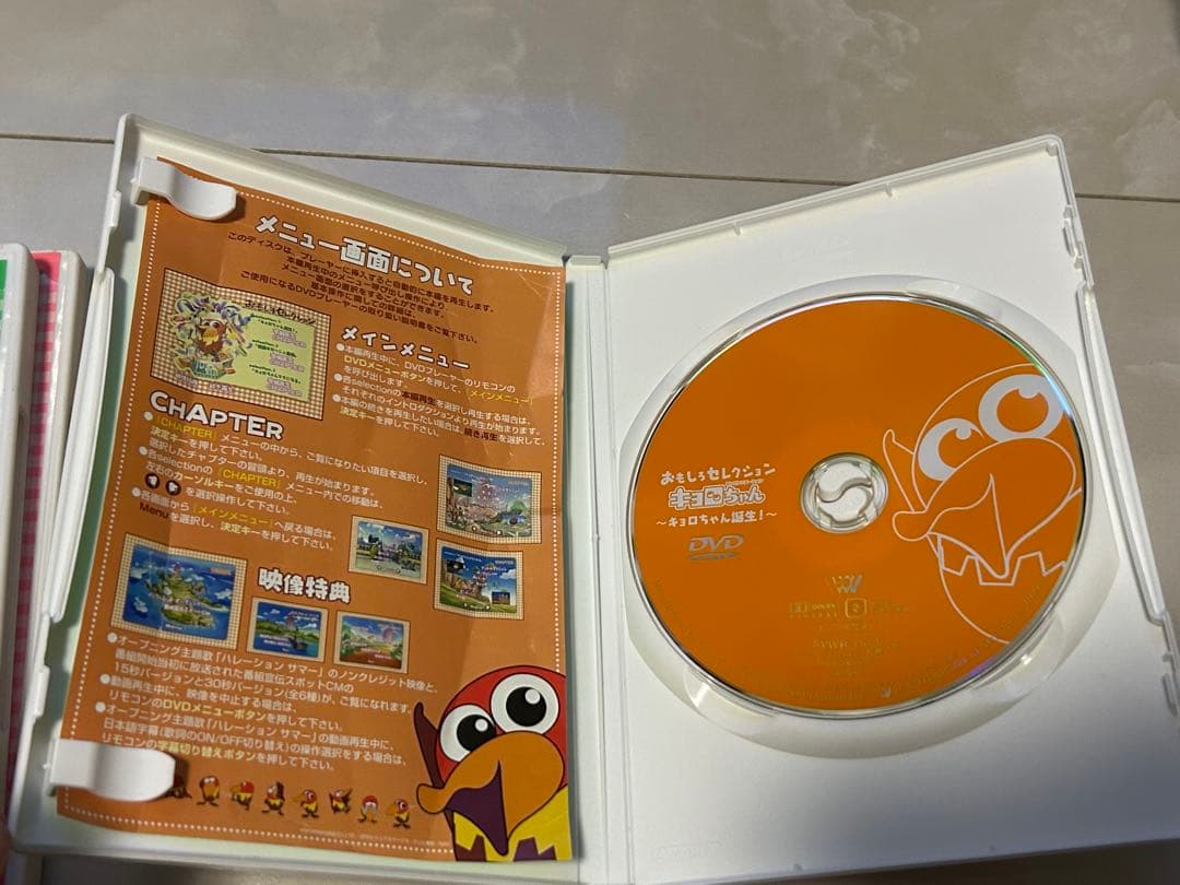 キョロちゃん DVD 4枚セット