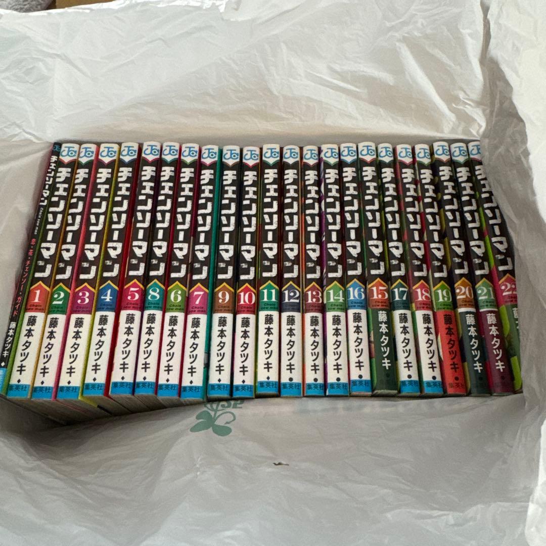 チェンソーマン　1〜23巻　映画特典単行本