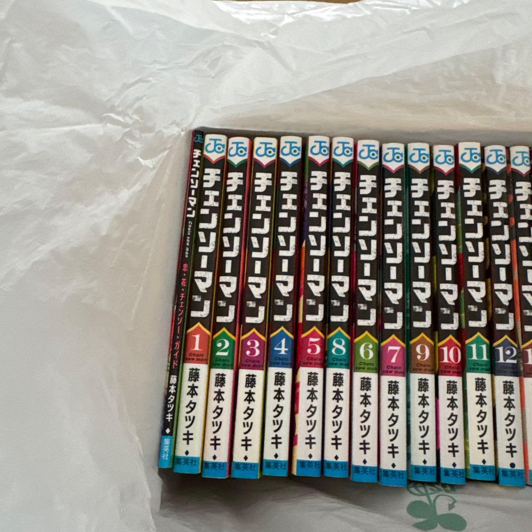 チェンソーマン　1〜23巻　映画特典単行本