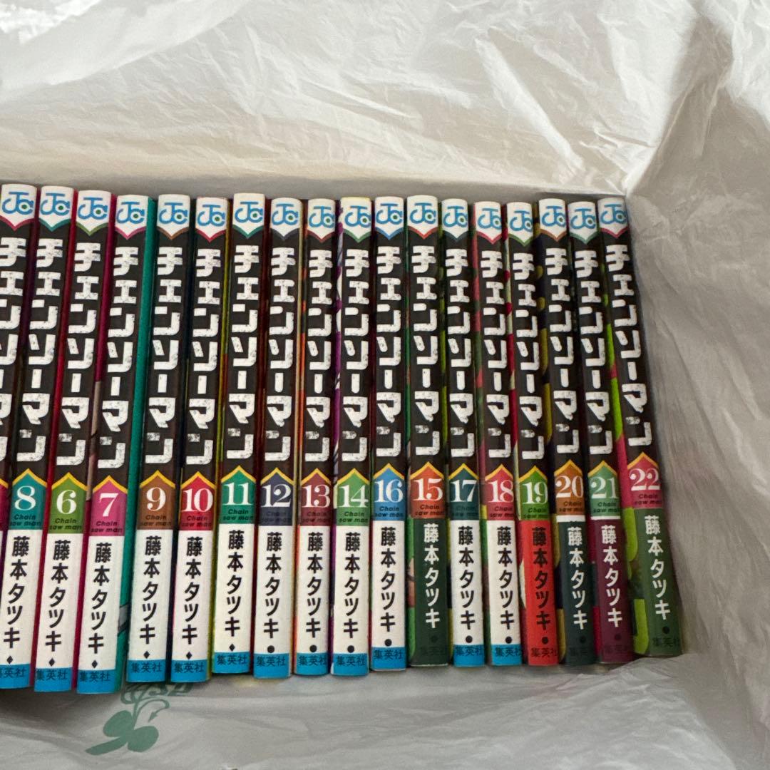 チェンソーマン　1〜23巻　映画特典単行本