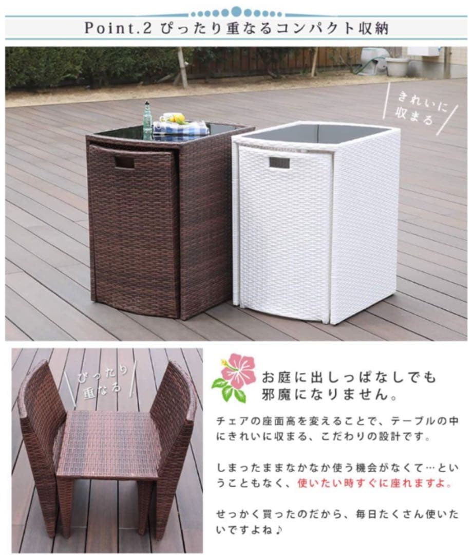 【専用ページ】ラタン調コンパクトテーブル3点セット ブラウン