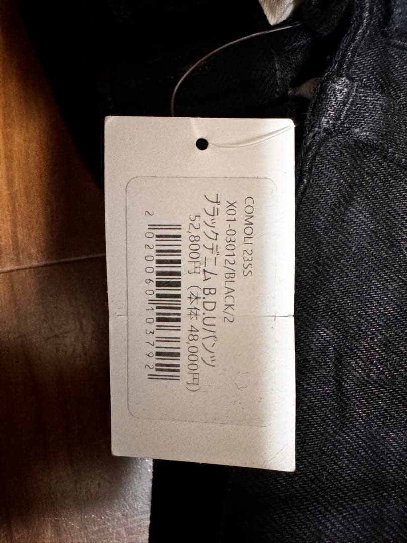 美品　COMOLI　ブラックデニム B.D.Uパンツ2