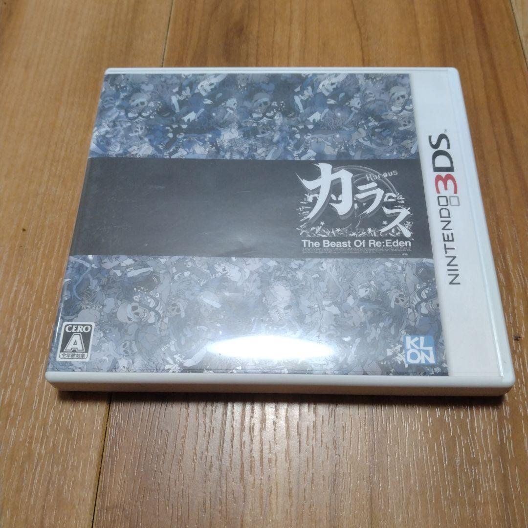 カラス The Beast Of Re:Eden 3DS