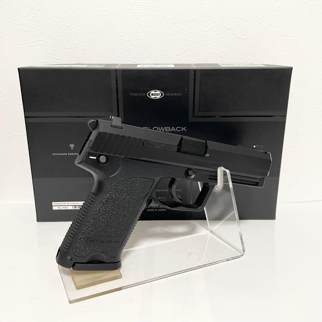東京マルイ　USP ガスブローバック