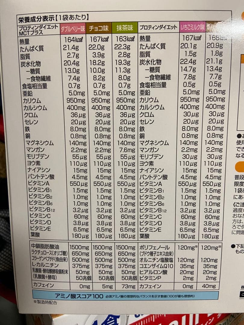 DHC Protein Diet ダイエットドリンク 15食入り　3箱セット