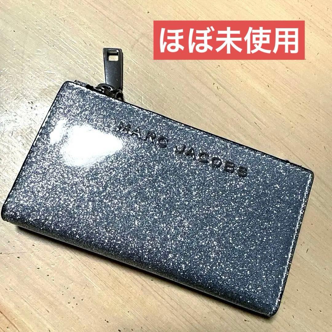 【美品】　MARC JACOBS マークジェイコブス　財布　シルバー　ラメ