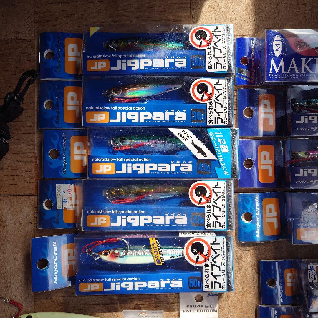 メタルジグセット 　全55点以上！　ショアジギ引退にて処分！オマケあり！