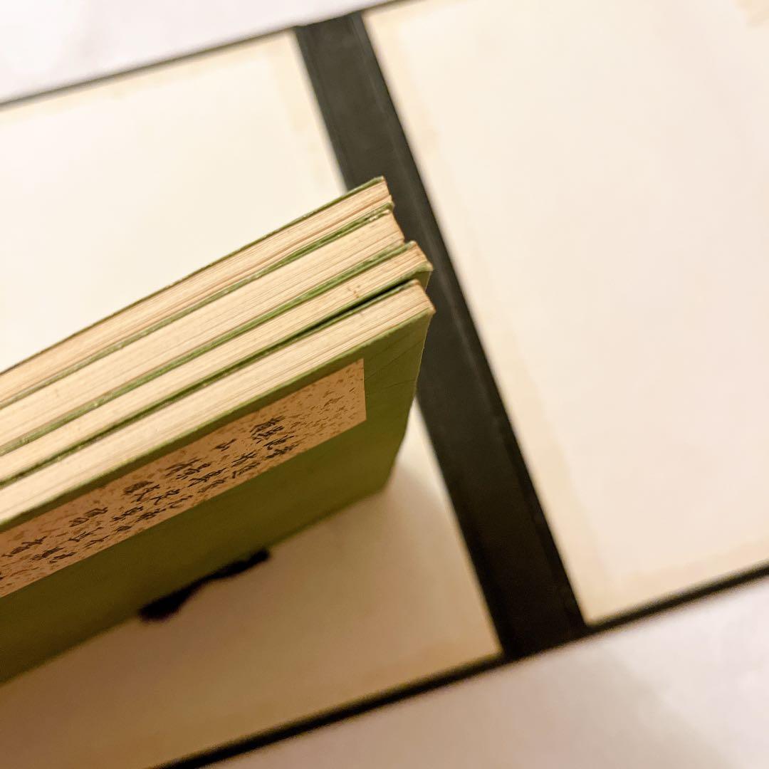 池坊専定選　挿花百規　春夏秋冬4冊セット　カバー付【古書】【華道】【生け花】