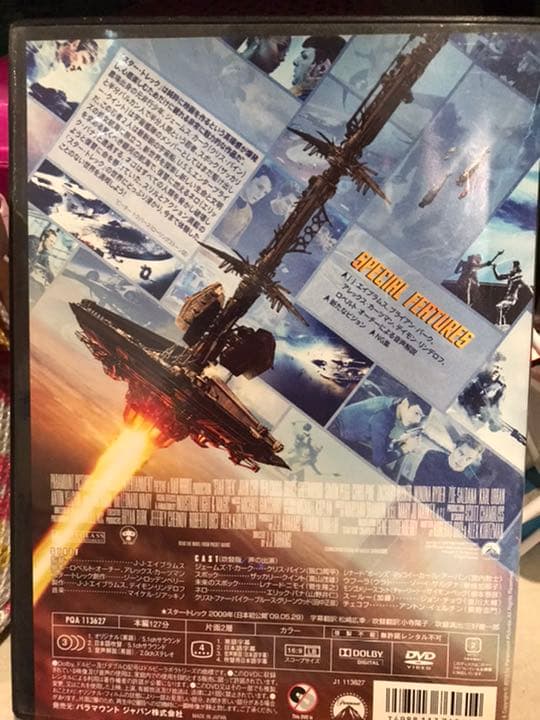 スタートレックオリジナルクルー劇場版DVDスペシャルBOX)＋おまけ付き