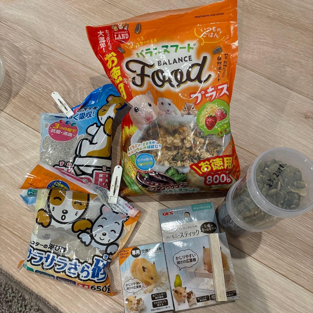 グラスハーモニー450 (3個)セット売り