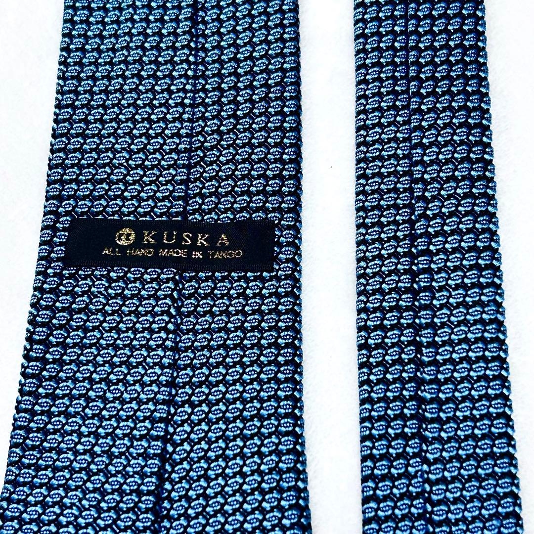クスカ　KUSKA シルク　ネクタイ　ブルー