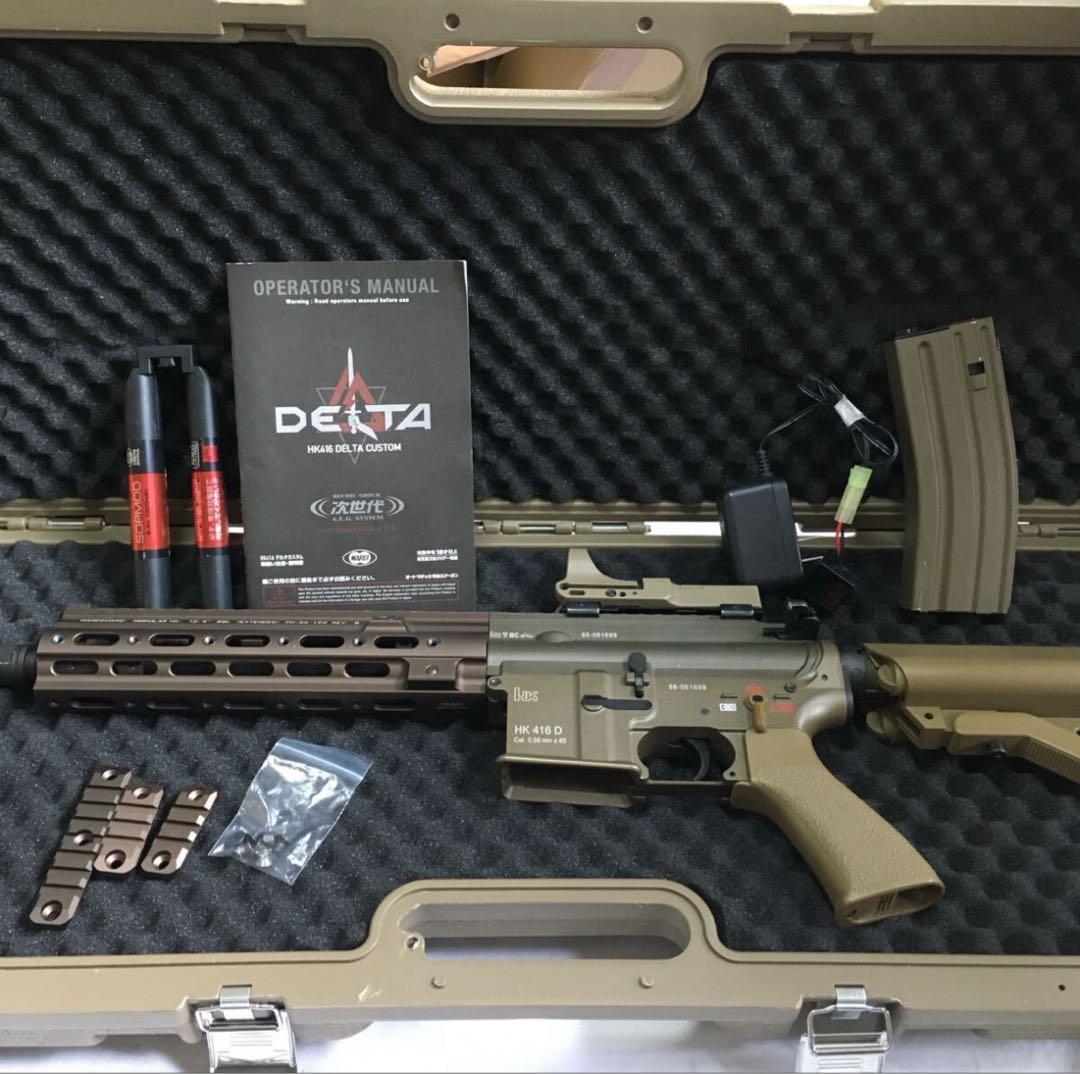 【ガンケース付!!】 東京マルイ 次世代電動ガン HK416D DELTA !!