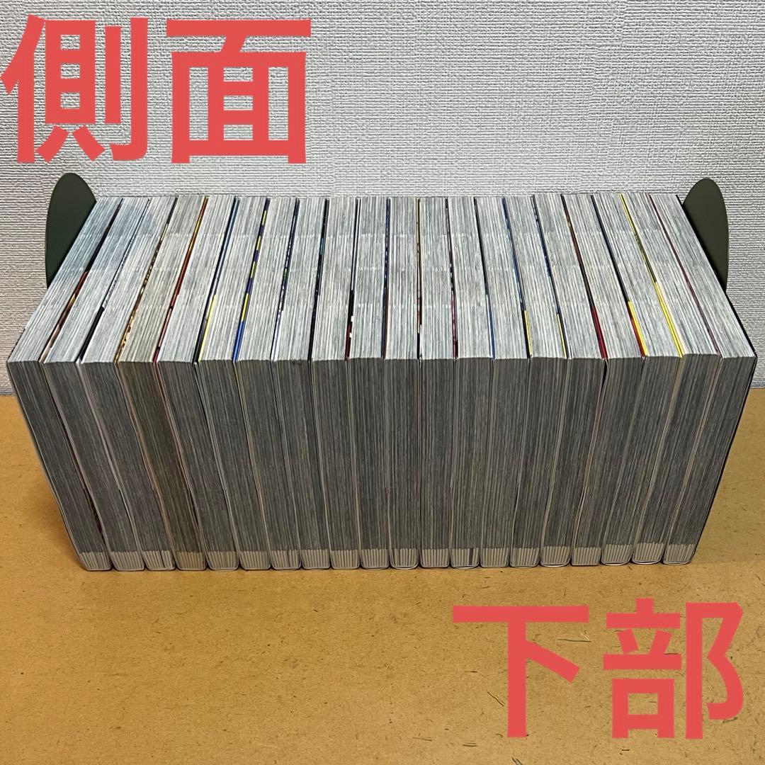 ☀️ 初版帯付き良品 インベスターZ 1〜20巻 ☀️