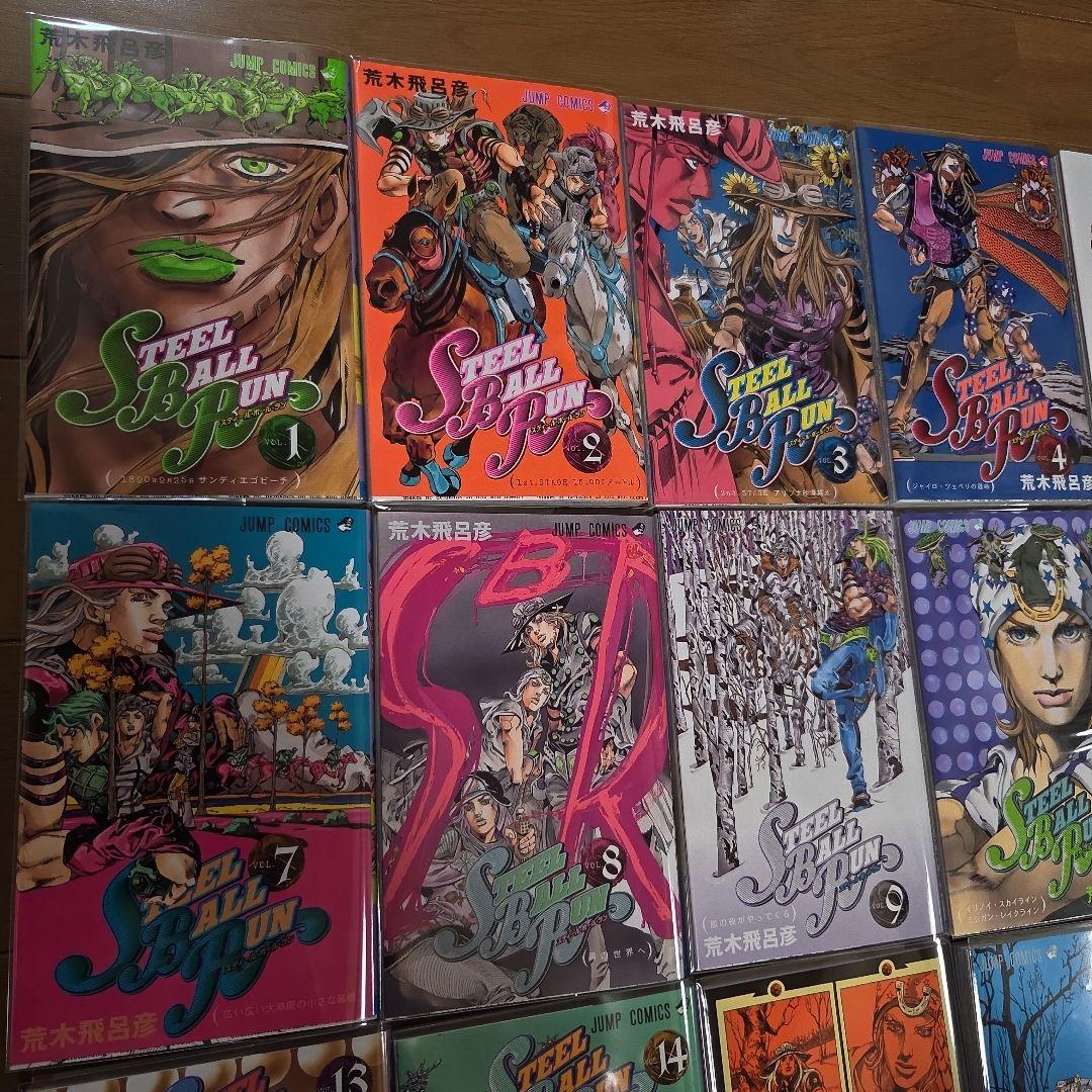 【美品】スティール・ボール・ラン　全24巻セット　ジョジョの奇妙な冒険