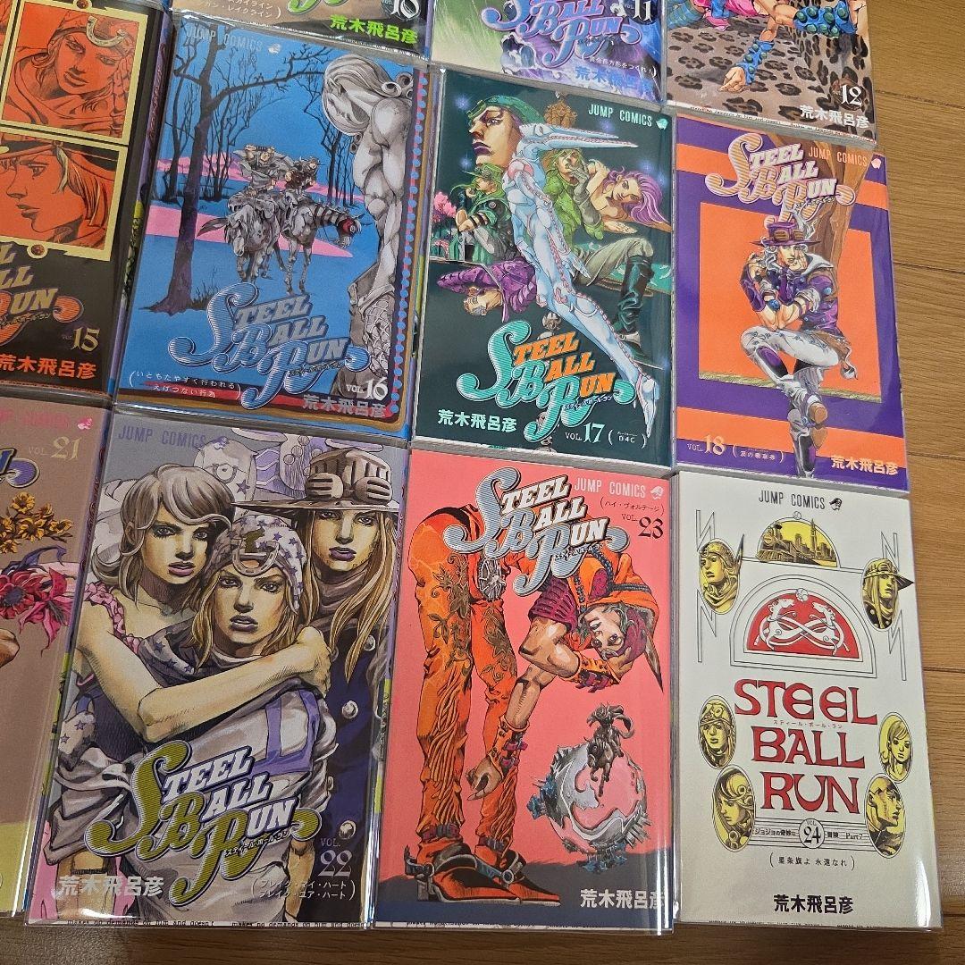 【美品】スティール・ボール・ラン　全24巻セット　ジョジョの奇妙な冒険