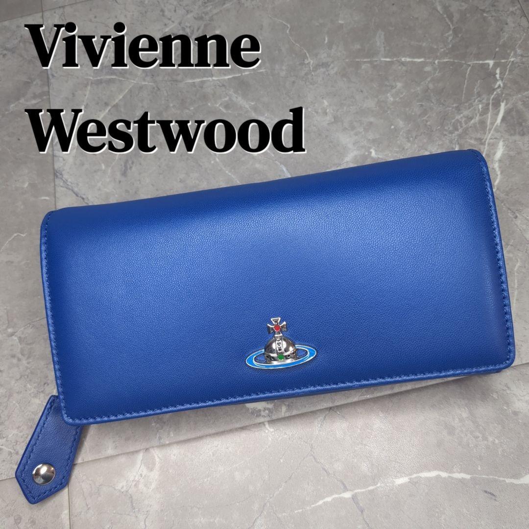 極美品☆ヴィヴィアンウエストウッド ブルー 長財布 Vivienne オーブ