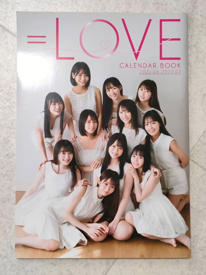 イコラブ =LOVE カレンダーブック