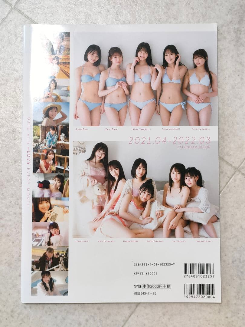 イコラブ =LOVE カレンダーブック