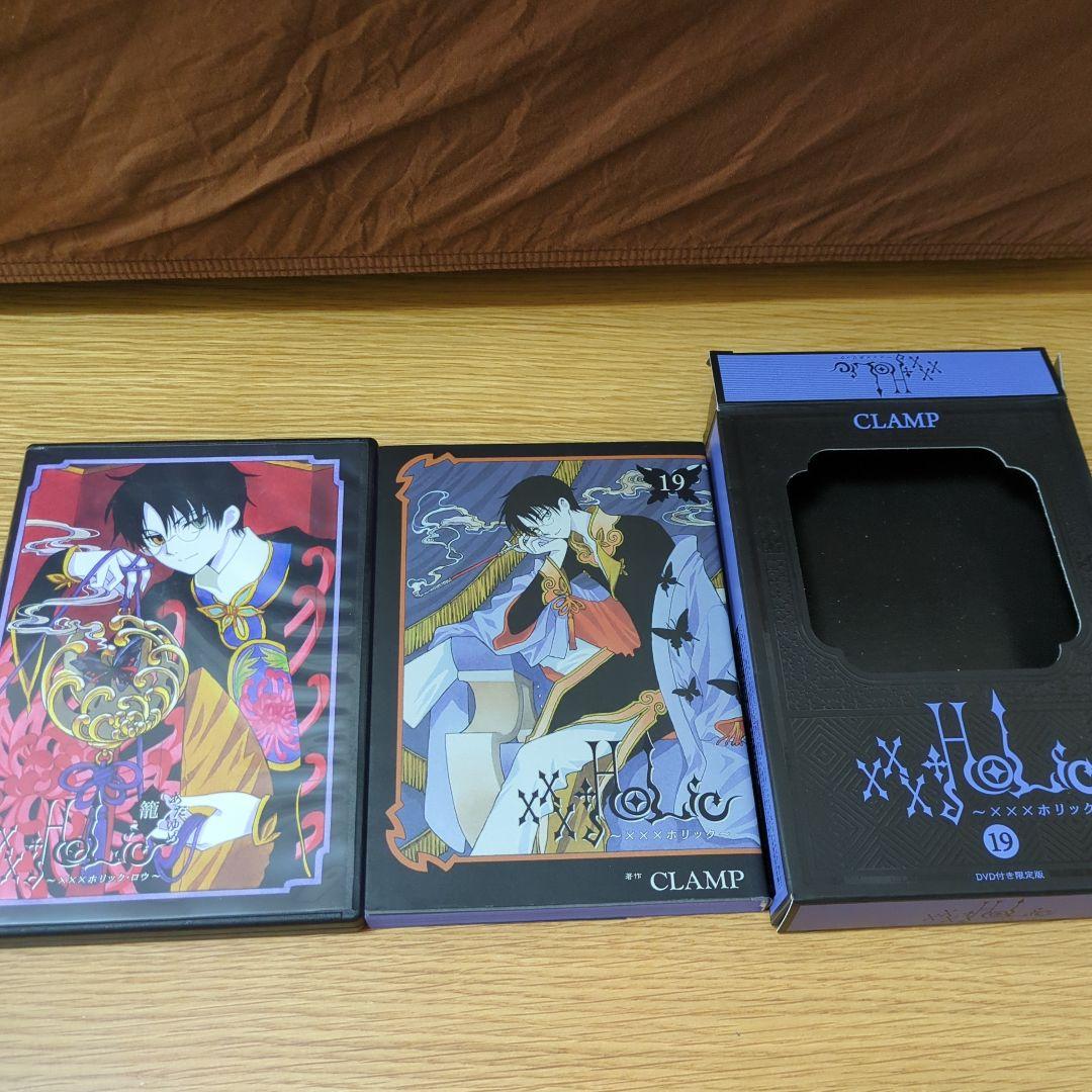 xxxHolic　漫画・初回盤DVD等まとめ売り　8点