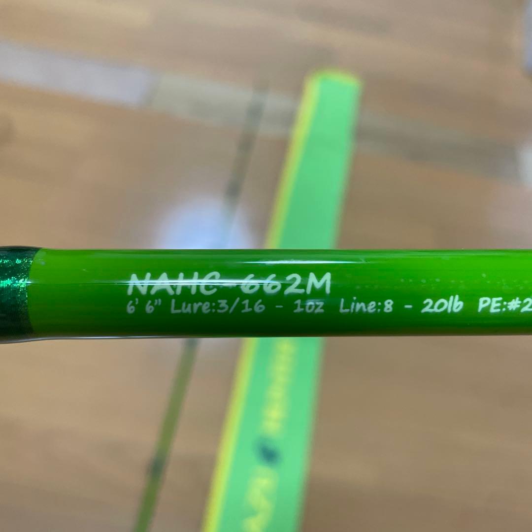 アブガルシア　ナマズハンター　662m