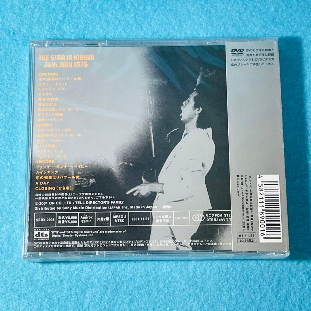 【希少!!】【未開封】矢沢永吉・THE STAR IN HIBIYA