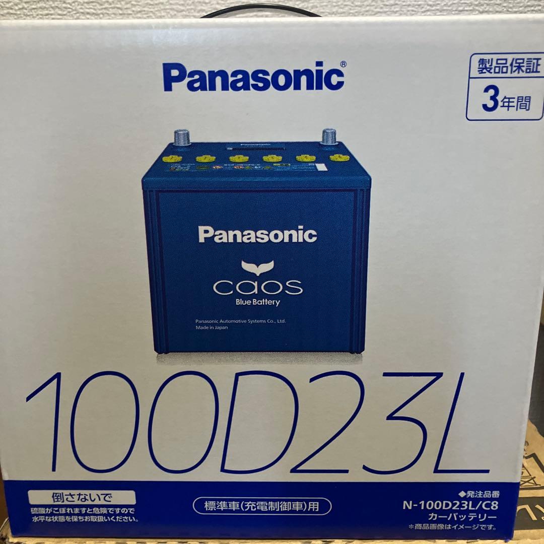 Panasonic 100D23L Blue battery LifeWINK付