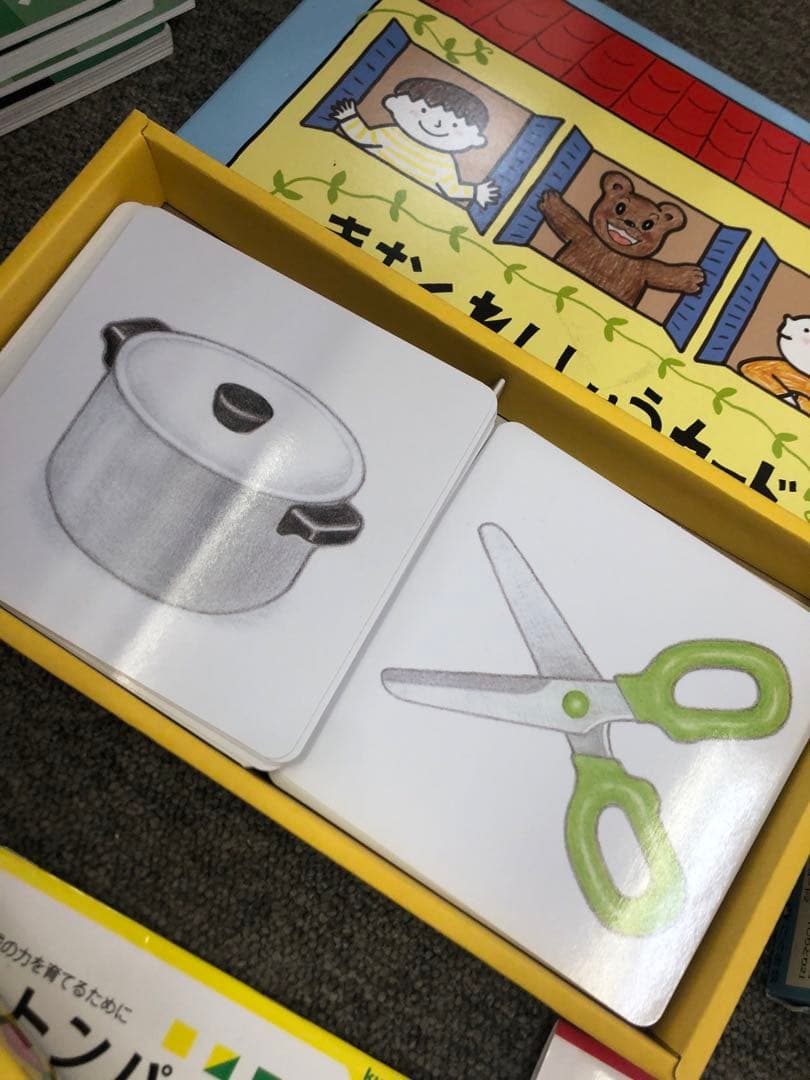 こぐま会　カード/つみき/教具類　セット　中古