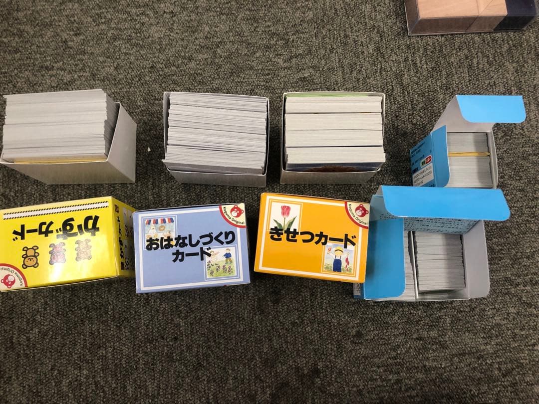 こぐま会　カード/つみき/教具類　セット　中古