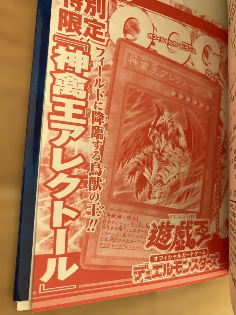 遊戯王 漫画 まとめ売り 初版多数 R・GX OCGカード未開封 ヤケあり