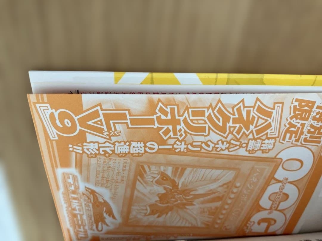 遊戯王 漫画 まとめ売り 初版多数 R・GX OCGカード未開封 ヤケあり