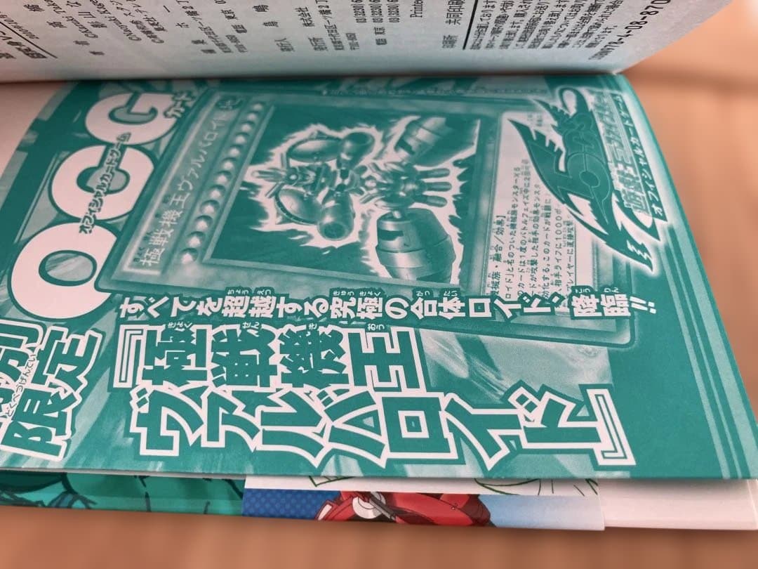 遊戯王 漫画 まとめ売り 初版多数 R・GX OCGカード未開封 ヤケあり