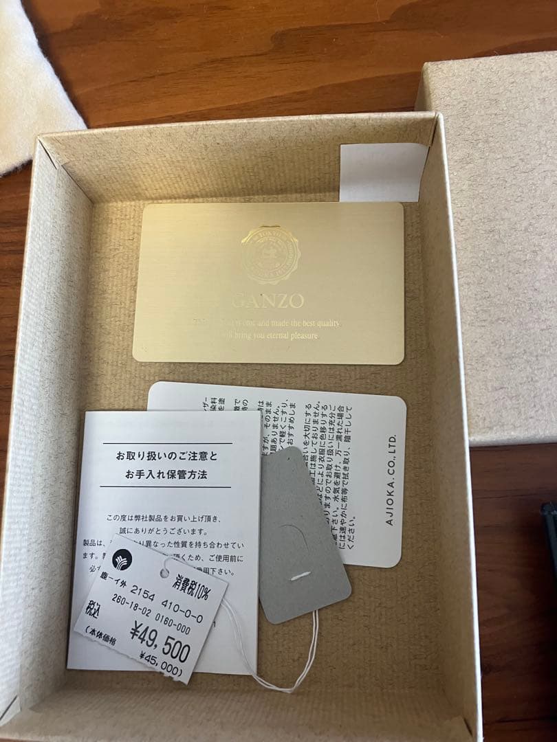 GANZO エイボン マネークリップ　グリーン