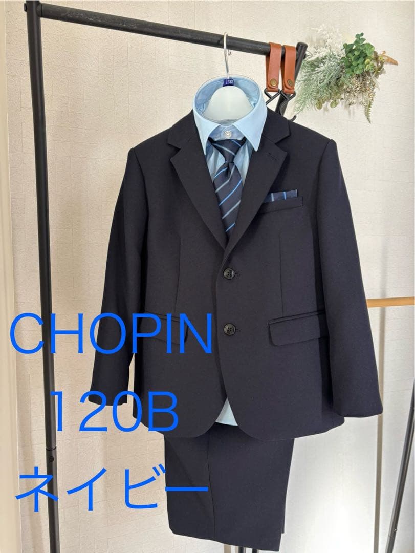 キッズフォーマル　CHOPIN 120B 男の子　ネイビー