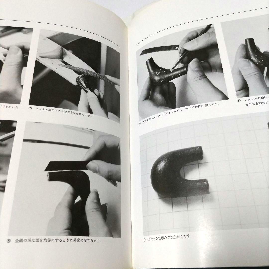 組紐ジュエリー　なかやまあや