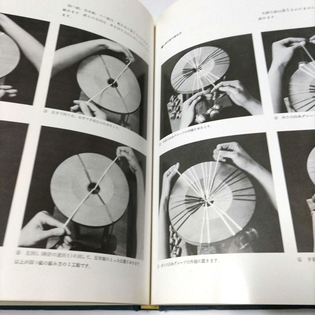 組紐ジュエリー　なかやまあや