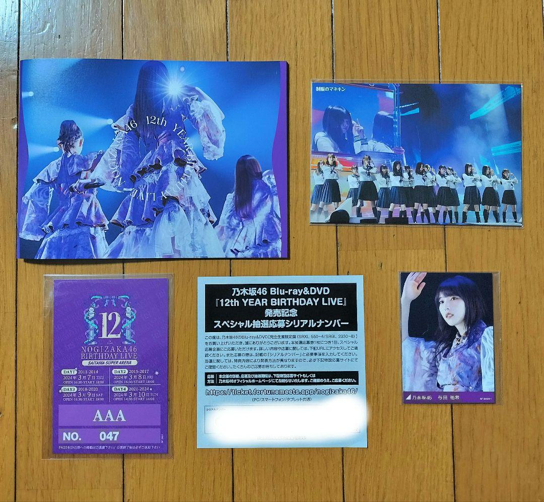 乃木坂46 Blu-ray 12th YEAR BIRTHDAY LIVE