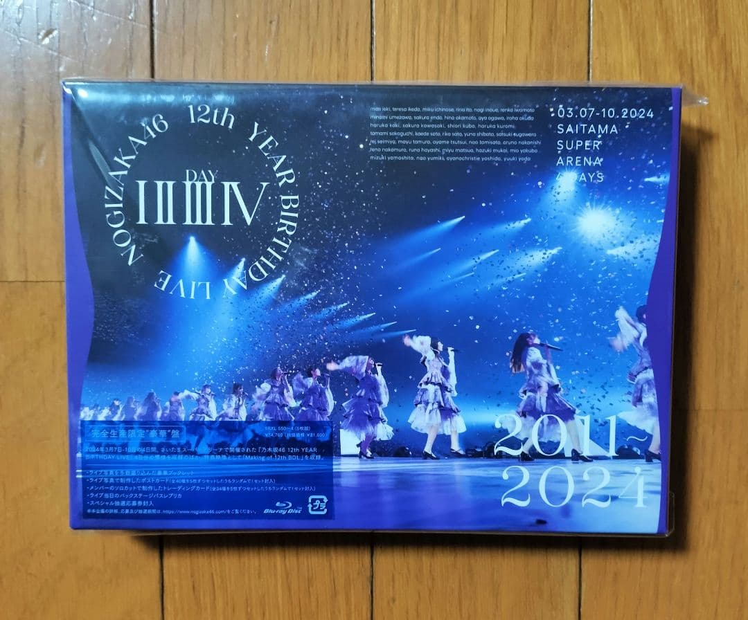 乃木坂46 Blu-ray 12th YEAR BIRTHDAY LIVE