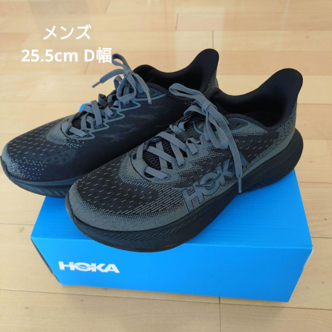 HOKA MACH6 マッハ6 オールブラック25.5cm