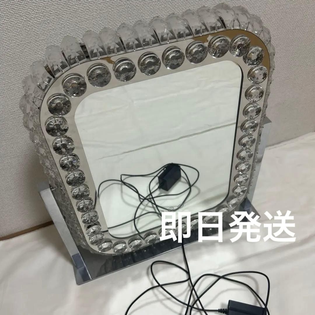 Francfranc ブリエ 女優ミラー led