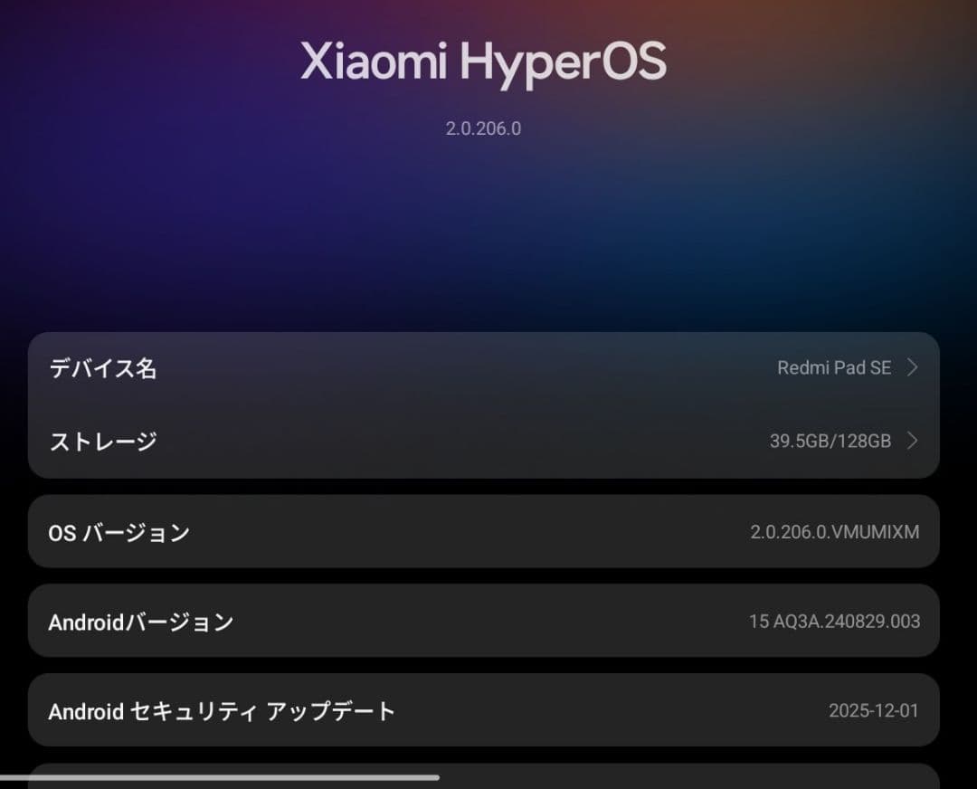 Androidタブレット本体 Redmi Pad SE 128GB/4GB