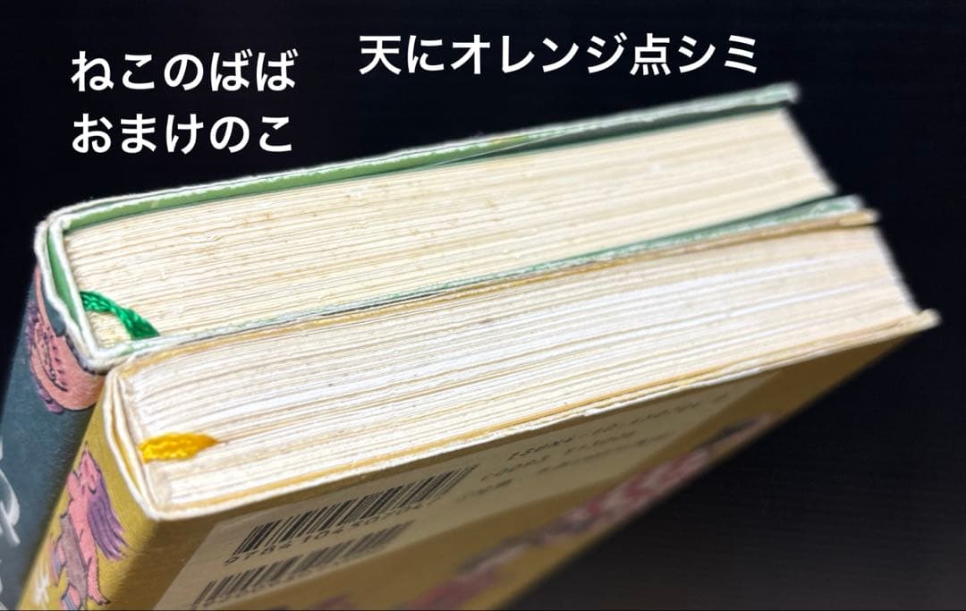 しゃばけ シリーズ 23冊 読本 関連本 32冊 単行本 全55冊